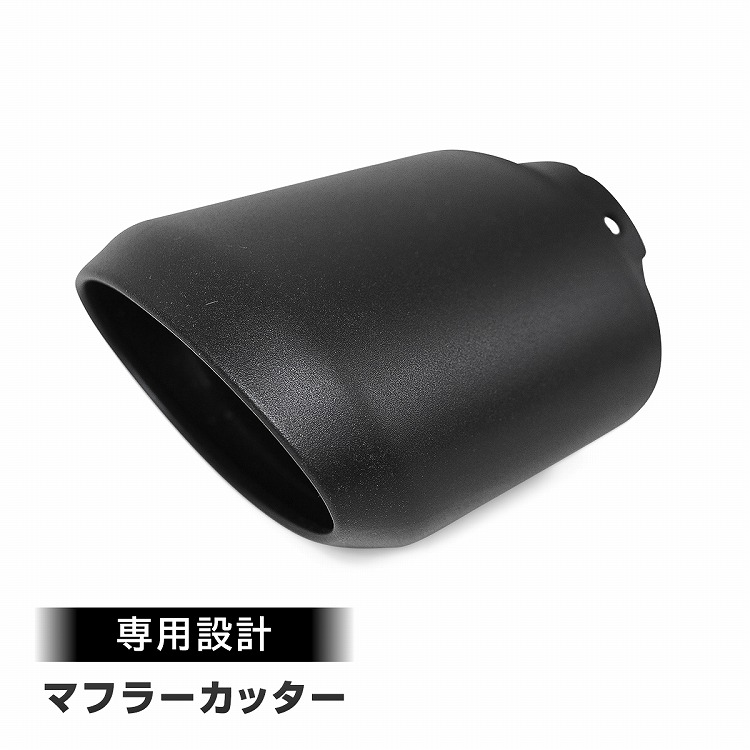 楽天市場】デリカ D5 マフラーカッター 大口径 オーバル