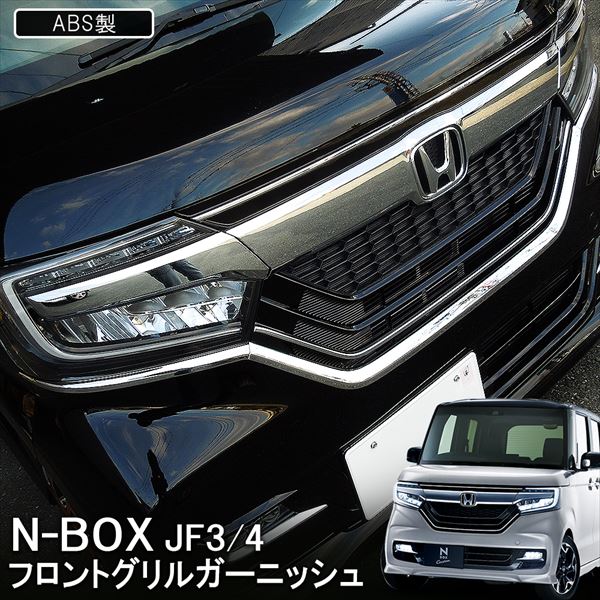 Nbox カスタム 未 使用 車 年末のプロモーション特価 62 割引 Saferoad Com Sa