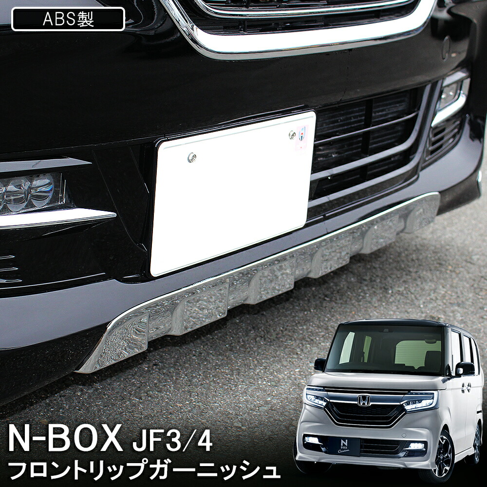 Nbox カスタム 未 使用 車 年末のプロモーション特価 62 割引 Saferoad Com Sa