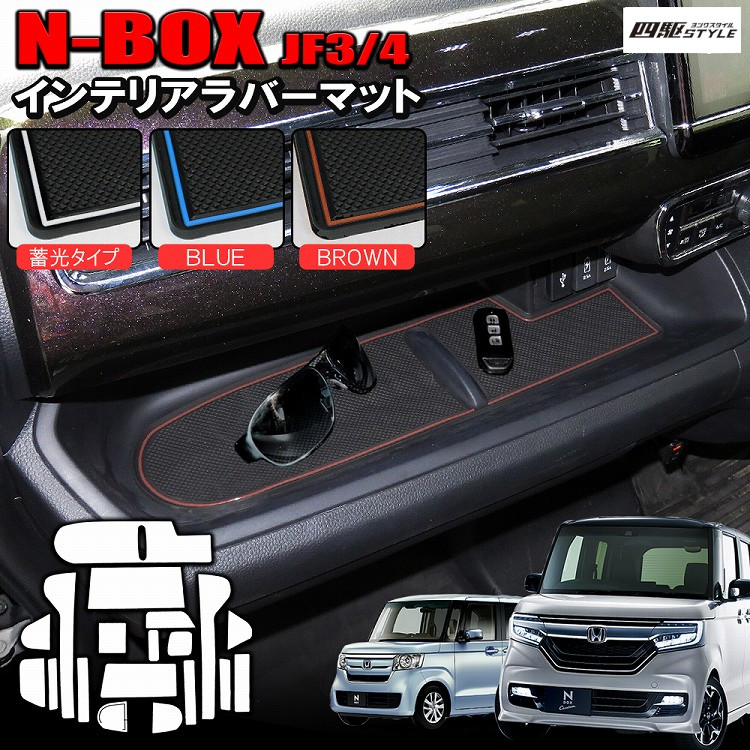 楽天市場】NBOX N-BOXカスタム JF3 JF4 前期 4灯化キット カプラーオン