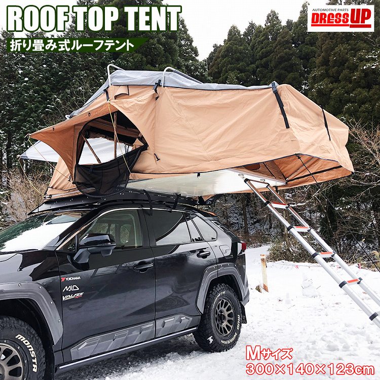 楽天市場 ルーフテント Mサイズ ルーフトップテント アウトドア テント キャリア アウトドア オートキャンプ Bbq バーベキュー 釣り 冬 車用 撥水 防雨 西濃運輸 ドレスアップ