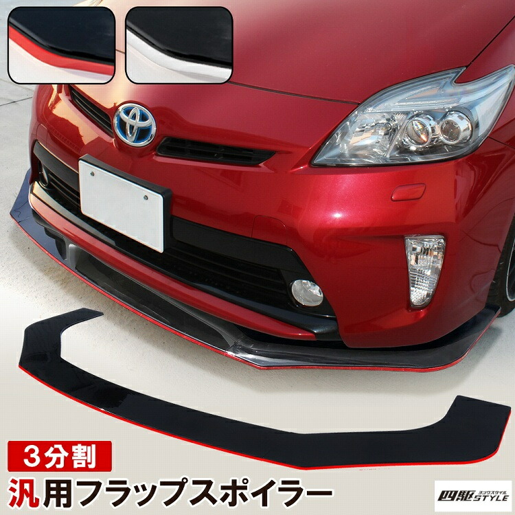 楽天市場】プリウス 30系 プリウス30 エアコン用 基盤打ち替え
