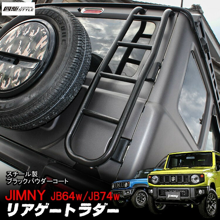 76％以上節約 JB43W JB64W カスタム スズキ汎用1 ジムニーワイド JB23W OFFスイッチ JB33W