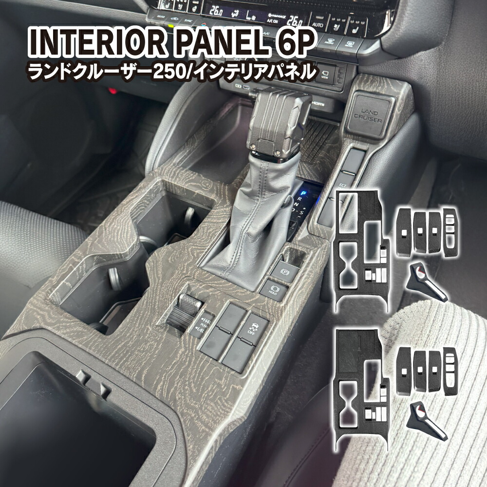 ポップな車のパネル 楽天市場】【P5倍 (8/20)限定】【ランクル・200系】◇3D