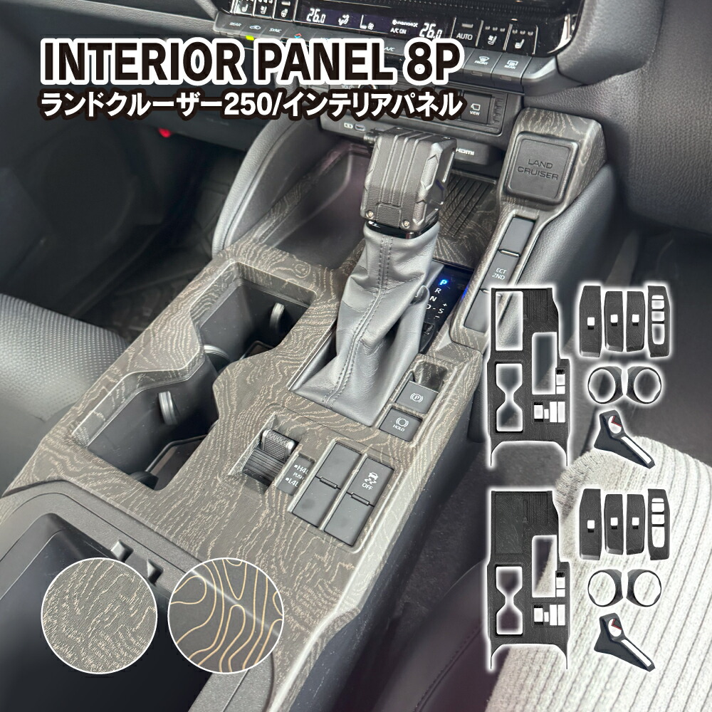 楽天市場】【P11倍 (8/10)限定】【ランクル・200系】◇3D