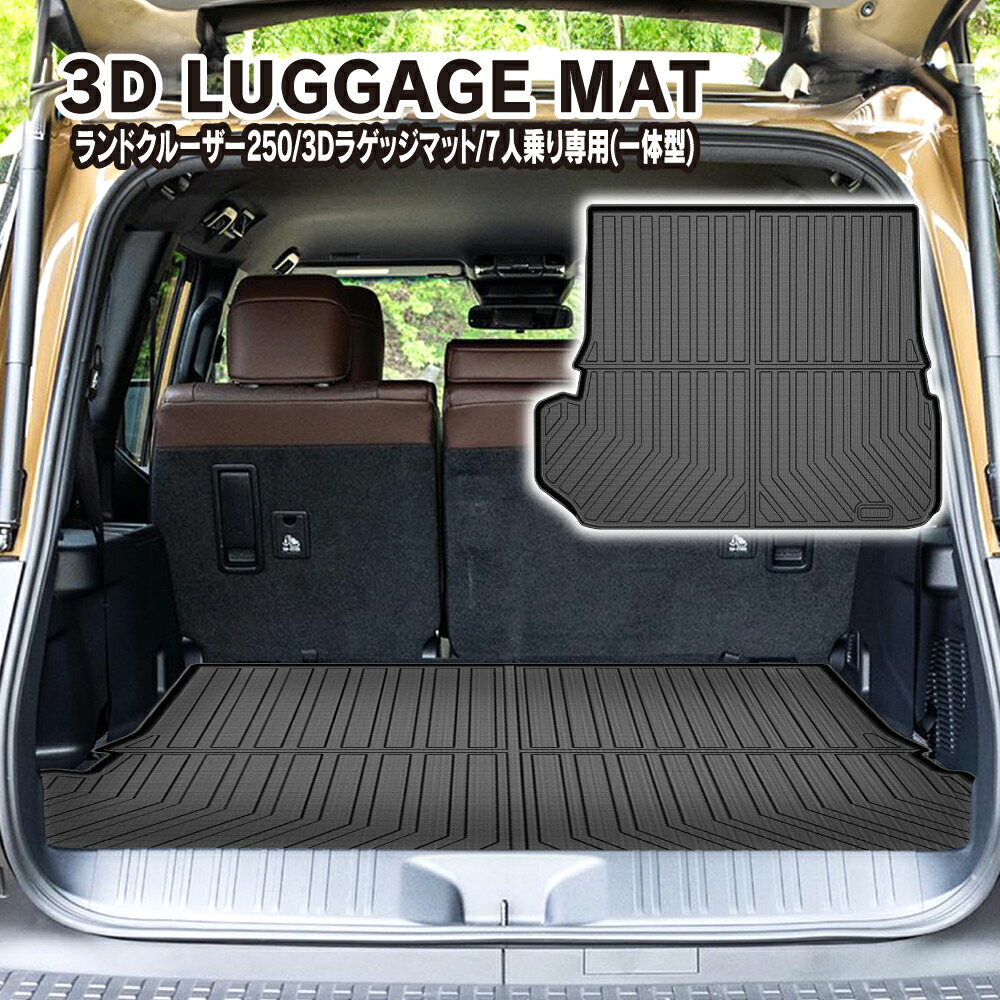 トヨタ純正 ランドクルーザー250 防水 ラゲージソフトトレイ トヨタ（TOYOTA） トヨタ純正 ラゲージソフトトレイ ランドクルーザー