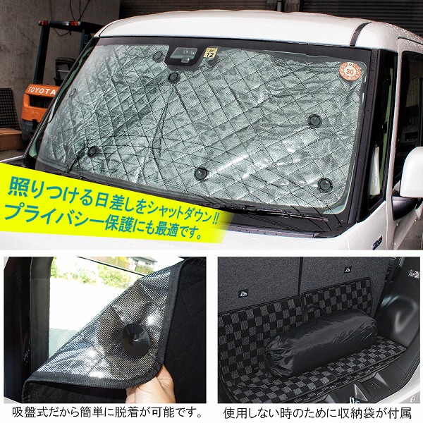 新型 タント タントカスタム La650s La660s パーツ サンシェード 車中泊 内装 アウトドア 遮光カーテン 日よけ 窓 オートキャンプ 車 全窓 防災 断熱 睡眠 紫外線 温度 1台フルセット ダイハツ カスタム ドレスアップ 宅配 Sermus Es 新型 タント タントカスタム La650s La660s パーツ サンシェード 車中泊 内装 アウトドア 遮光カーテン 日よけ 窓 オートキャンプ 車 全窓 防災 断熱 睡眠 紫外線 温度 1台フルセット ダイハツ カスタム ドレスアップ 宅配 Sermus Es