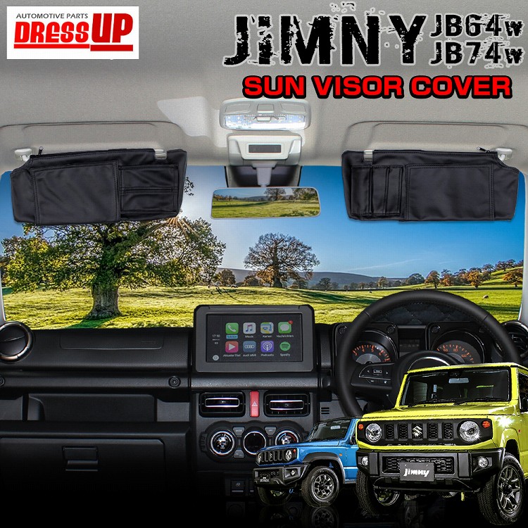 楽天市場】日本製 ジムニー JB64 ジムニーシエラ JB74 専用