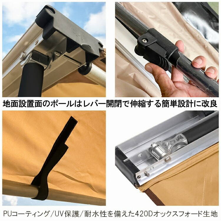 カーサイドテント カーサイドタープ 釣り テントオーニング テント カーサイドリビング 日除け アウトドア タープ Sサイズ タープ カーサイドオーニング カーサイドスクリーン シェード テント アウトドア オートキャンプ q バーベキュー 釣り 冬 車用 撥水 防雨 簡単