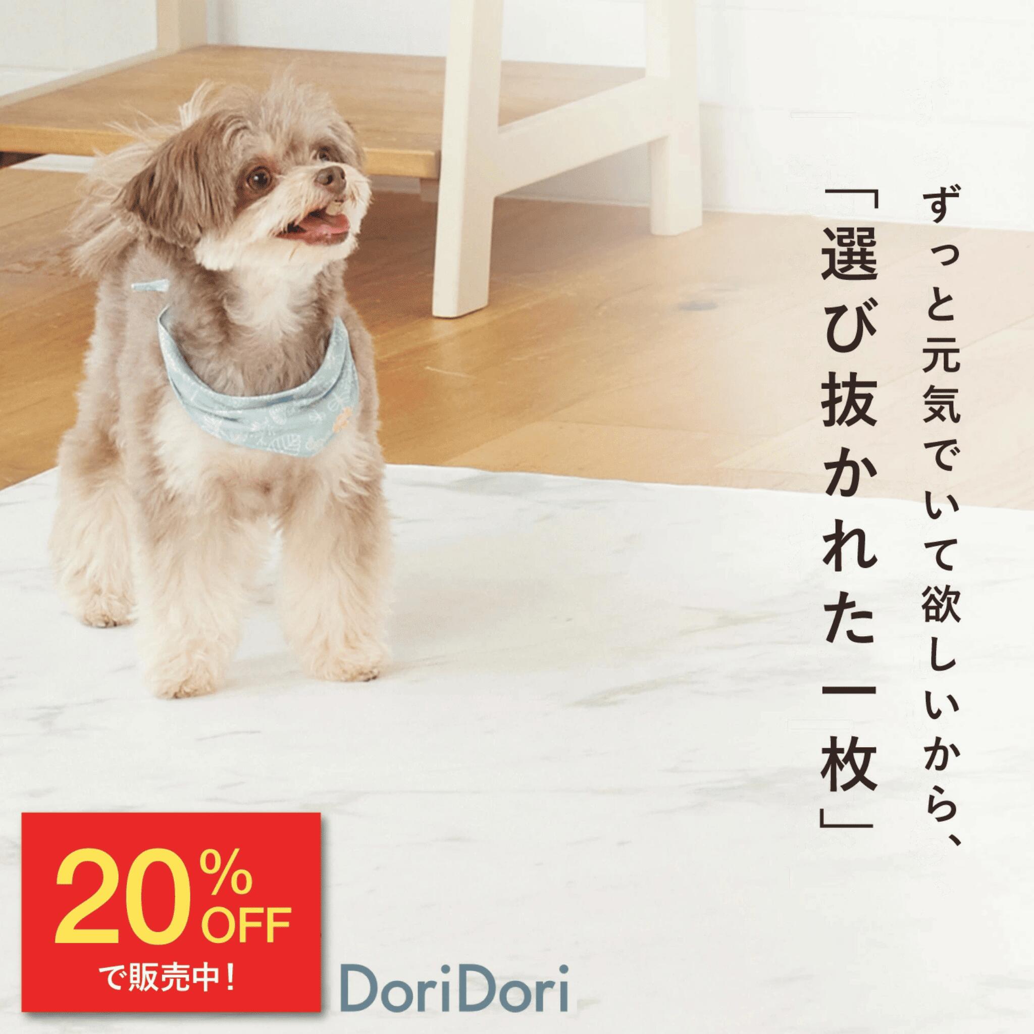 楽天市場】【20％OFF】レビュープレゼント中！防水 ペット マット 床