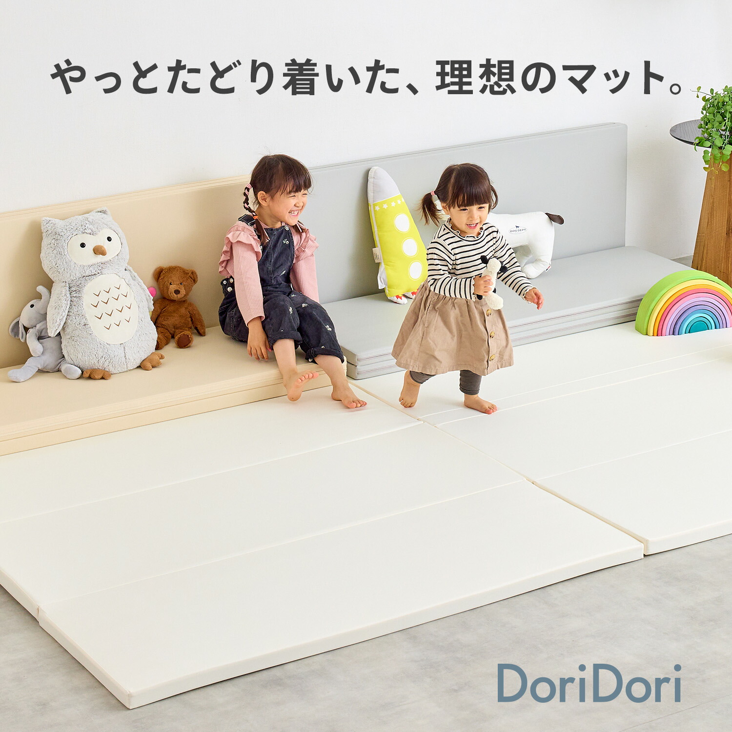 ＼全商いもの客体／文芸批評服従で必ずもらえる差し上げ物!!