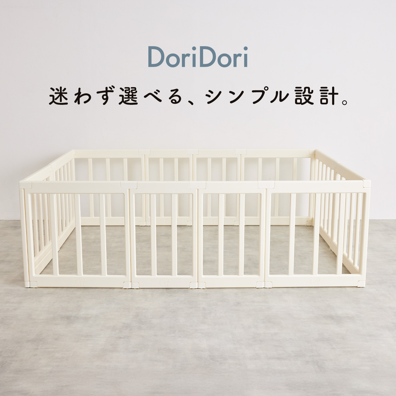 楽天市場】レビュープレゼント中！ ベビーサークル 扉付き