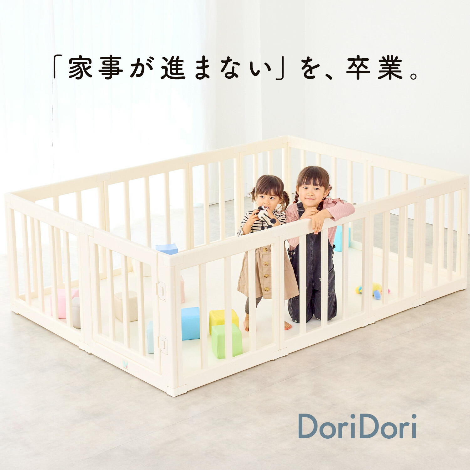 レビュー投稿で【ウェットティッシュ1箱送付】ベビーサークル 扉付き プレイヤード ベビーゲート ベビールーム ドア つき デザイン 赤ちゃん サークル 白大きい 140×200cm 130×160cm dor40 dor41