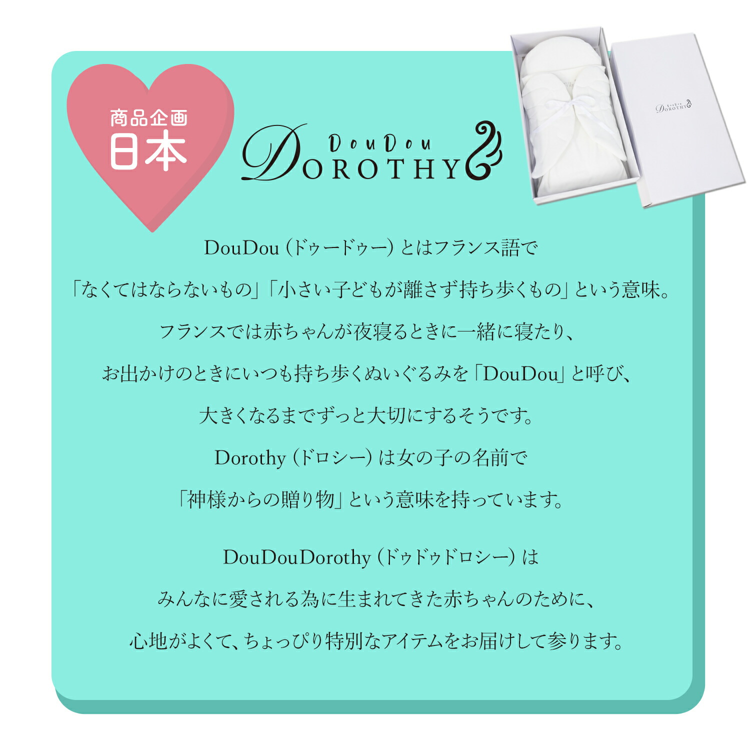 保証書付 ポイント3倍 最大1500円offクーポン対象 出産祝い ベビー布団 背中スイッチ ベビークッション 寝かしつけ トッポンチーノ ねんねクッション フォーマル 百日祝い お宮参り 吐き戻し 洗える 抱っこ布団 ベビー 撮影 セレモニー ギフト プレゼント Dou01