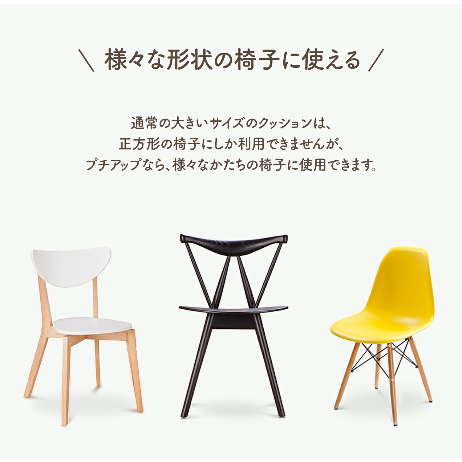59 以上節約 P3倍 最大1500円クーポン お食事クッション 椅子を高くするクッション お子様 高さ調節 キッズ用 子供用クッション コンパクト 小さい 高さ調整可能 いすに固定 ベルト付き 滑り止め かわいい 椅子 イス 座布団 幼児 小学生 食卓 デュオイ プチアップ