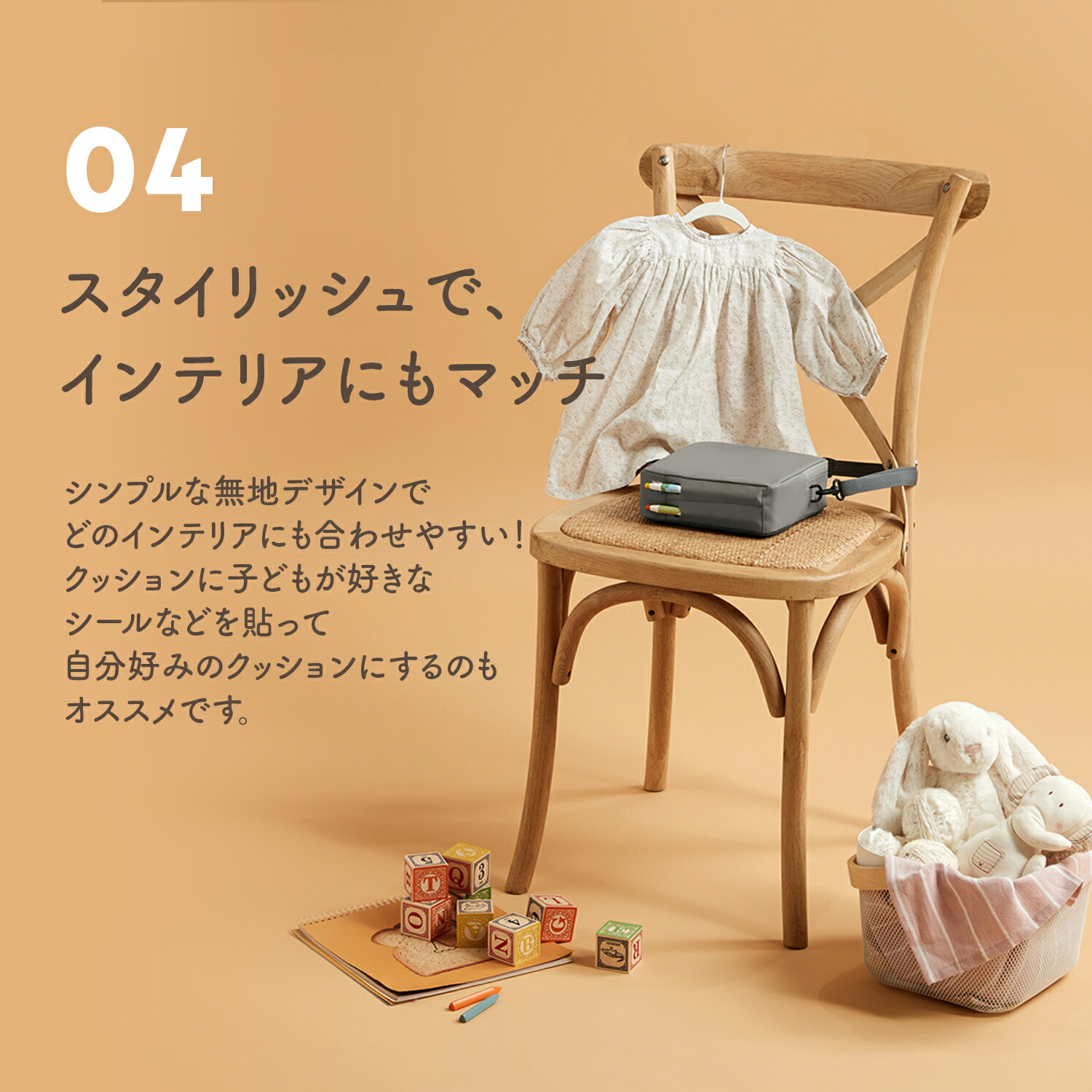 59 以上節約 P3倍 最大1500円クーポン お食事クッション 椅子を高くするクッション お子様 高さ調節 キッズ用 子供用クッション コンパクト 小さい 高さ調整可能 いすに固定 ベルト付き 滑り止め かわいい 椅子 イス 座布団 幼児 小学生 食卓 デュオイ プチアップ