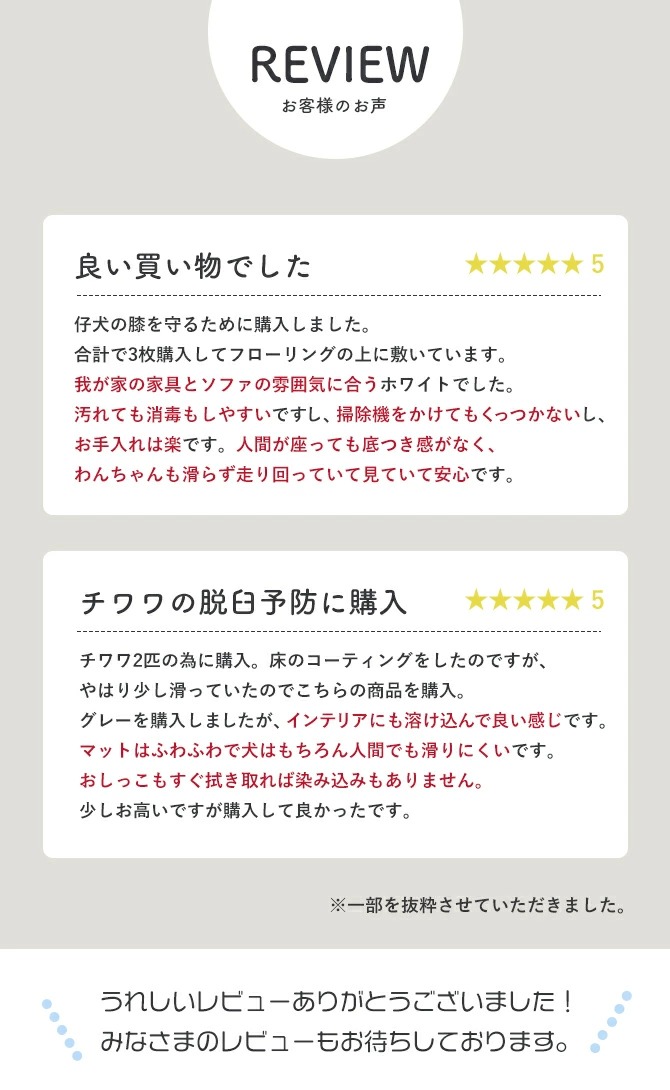 フローリング 猫 ドッグマット 滑り止めマット クッション 防水 怪我防止 防水 滑らない 犬 Ecf02ペット ペットグッズ ペット マット 洗える 床 Ecf02 Doridori離島以外送料無料 ペット用マット おしゃれ 猫 マット ズレない 犬 犬 滑り止めマット ペットマット 滑り止め