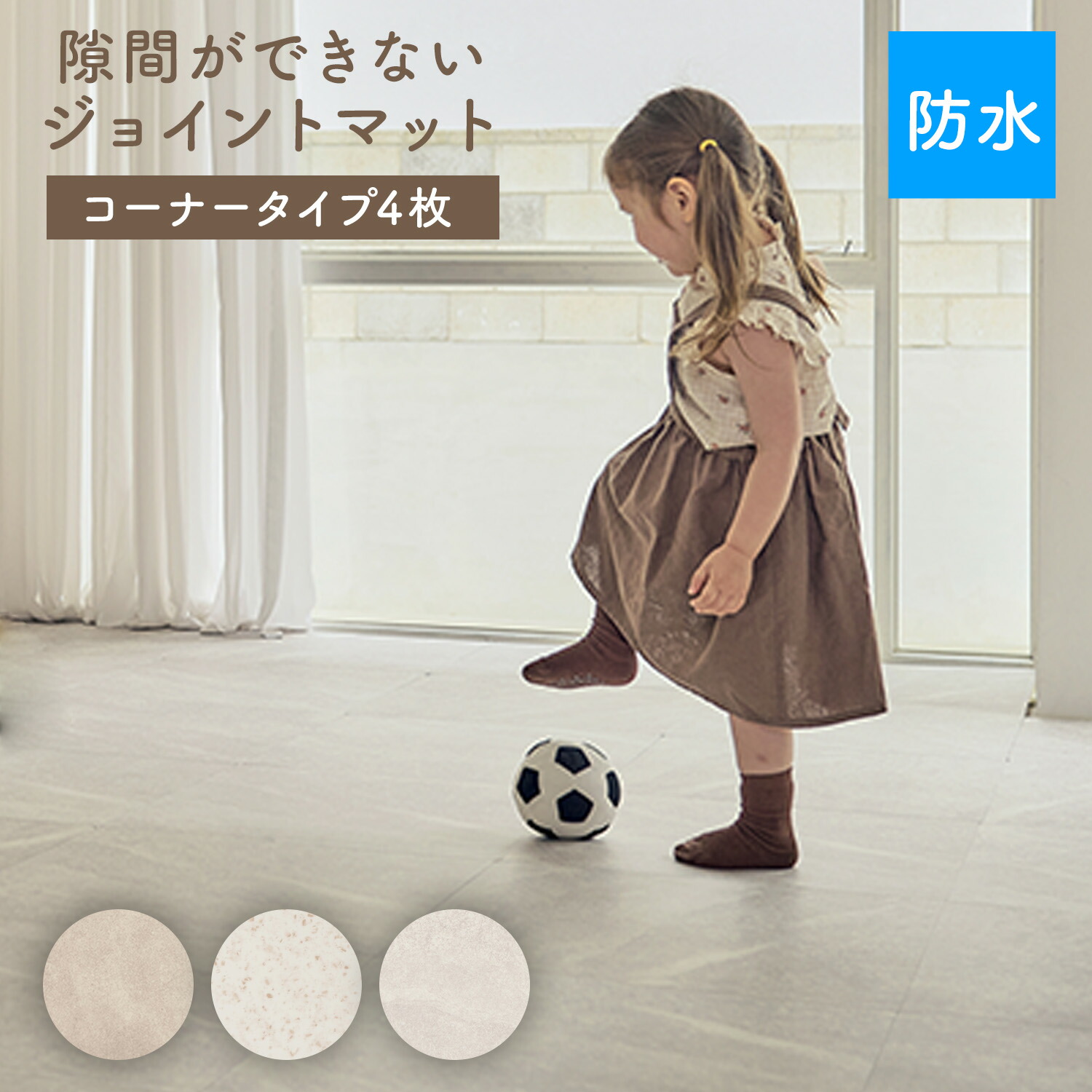 レビュープレゼント中！ 50×50正方形 防水 タイルカーペット パネルカーペット フロアマット 北欧 リビング ベージュ グレー 大判 厚手 2cm おしゃれ 漏れない 赤ちゃん ベビー コーナー型 4枚セット ecf22