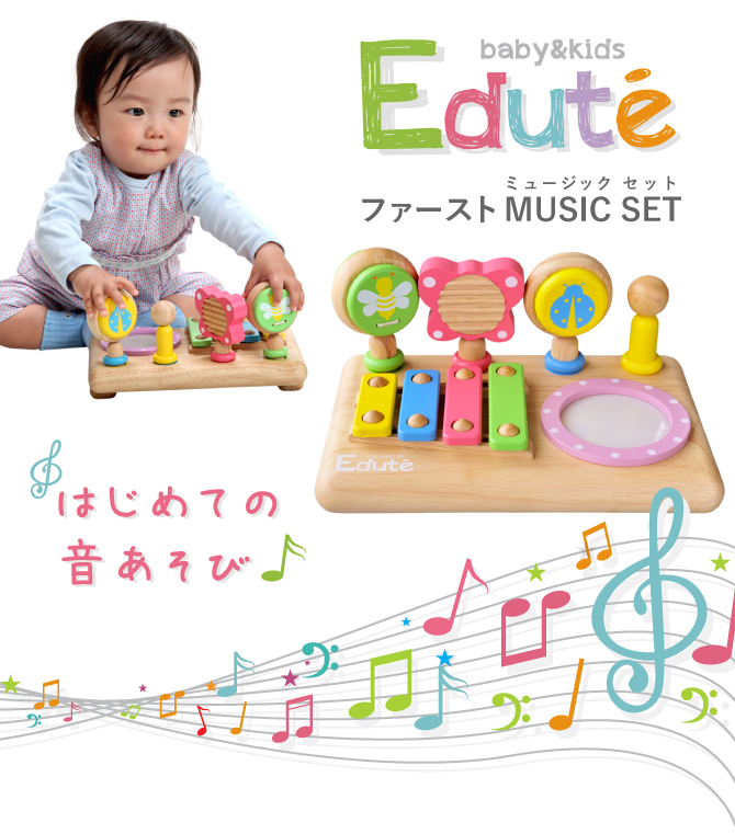 music set for 1 year old