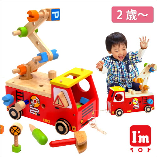 知育玩具 木のおもちゃ 出産祝い 誕生日プレゼント イブル 消防車 積み木 型はめパズル ベビーサークル 大工さん ペットサークル 工具 プルトイ 男の子 女の子 2歳 3歳 おすすめ クリスマス ギフト お祝い アイム トイ Edu17 Doridori 送料無料 あす楽 Imtoy