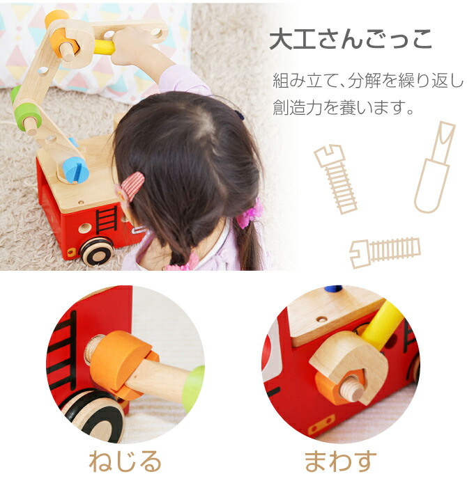 知育玩具 木のおもちゃ 出産祝い 誕生日プレゼント イブル 消防車 積み木 型はめパズル ベビーサークル 大工さん ペットサークル 工具 プルトイ 男の子 女の子 2歳 3歳 おすすめ クリスマス ギフト お祝い アイム トイ Edu17 Doridori 送料無料 あす楽 Imtoy