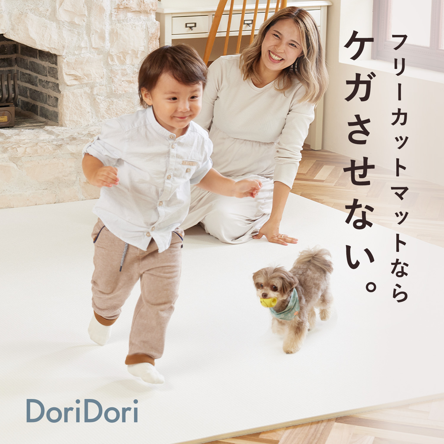 レビュー投稿で【ウェットティッシュ1箱送付】ロールマット フリーカット 床暖房 対応 DIY防音 子供 クッションマット 厚手 大判 ベビーマット 赤ちゃん お昼寝マット フロアマット フロアタイル110×300cm hwn03