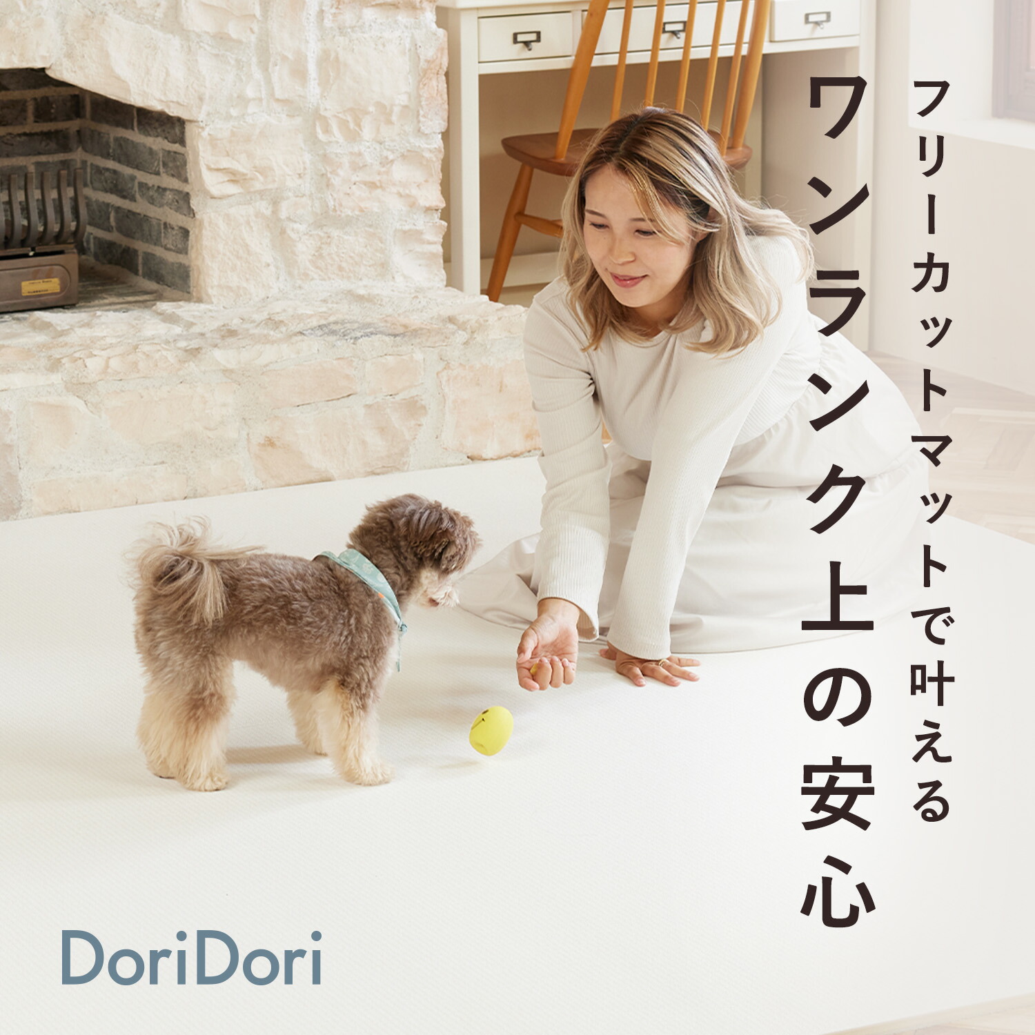 Dogzari ドッグマット110×220×2枚　65×18 0 ×2枚 Amazon | ecofoam Dogzari ペットマット Flat 110×220 オレンジテラゾ