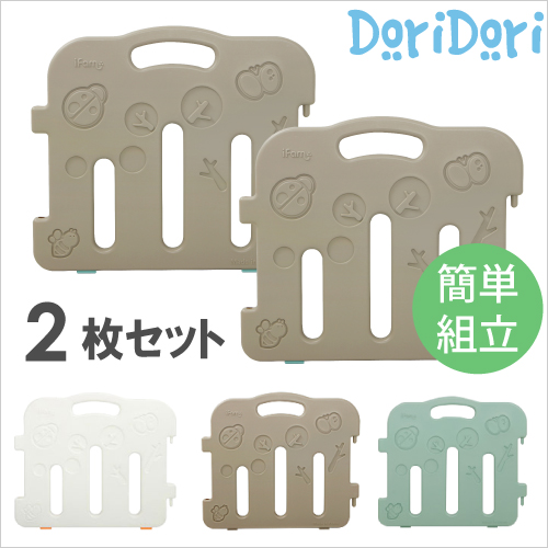 Doridori Playpen Baby Gate High Type Folding Baby Mat Safe Baby