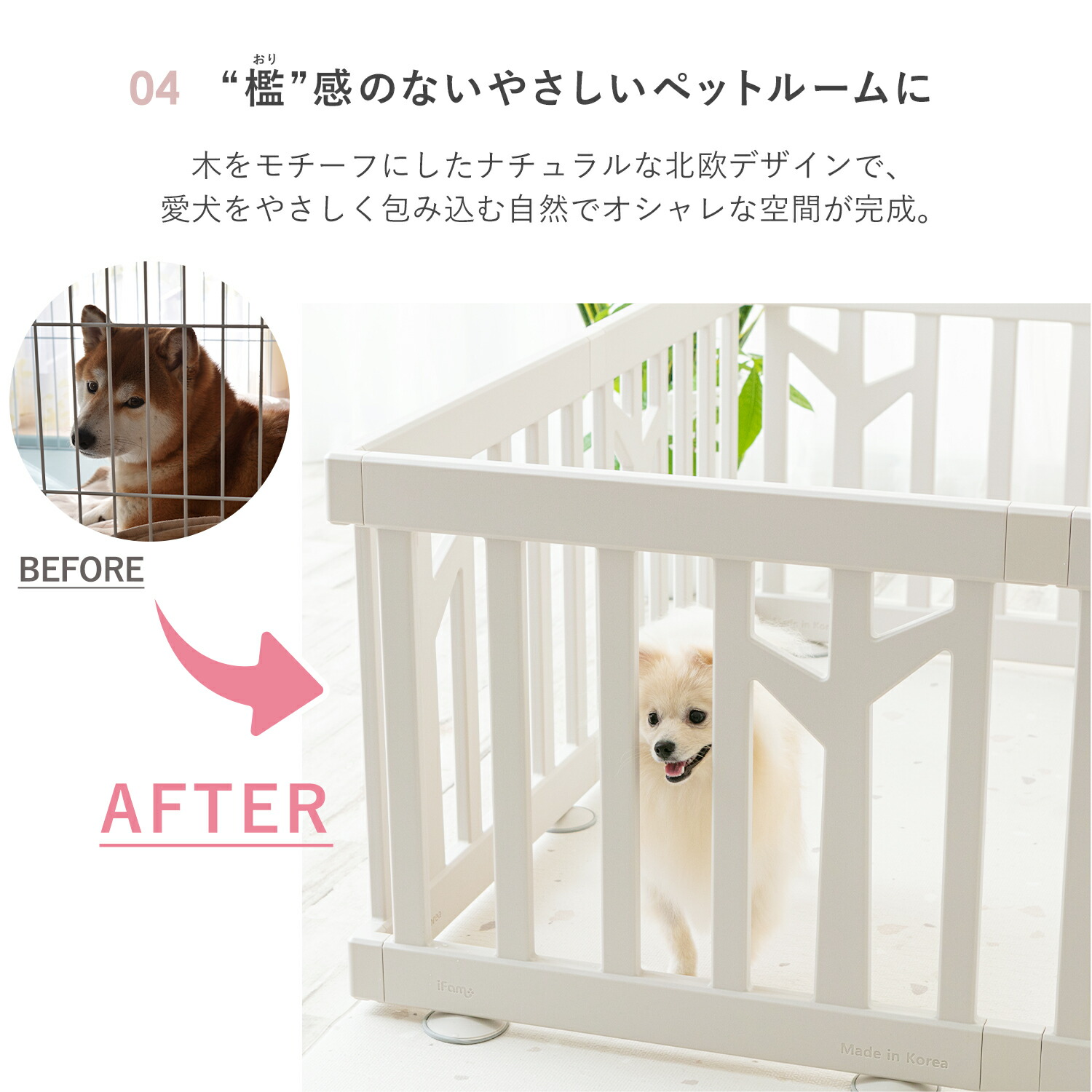 全商品ポイント2倍 1000円クーポン配布中 ペットサークル ドア付き ケージ ゲージ ワイド 室内用 犬用 ペットフェンス 木製 デザイン 中型犬 大型犬 組み立て簡単 プラスチック おしゃれ 大きいサイズ 安全 Ifam アイファム Birch バーチ If112 Mavipconstrutora Com Br