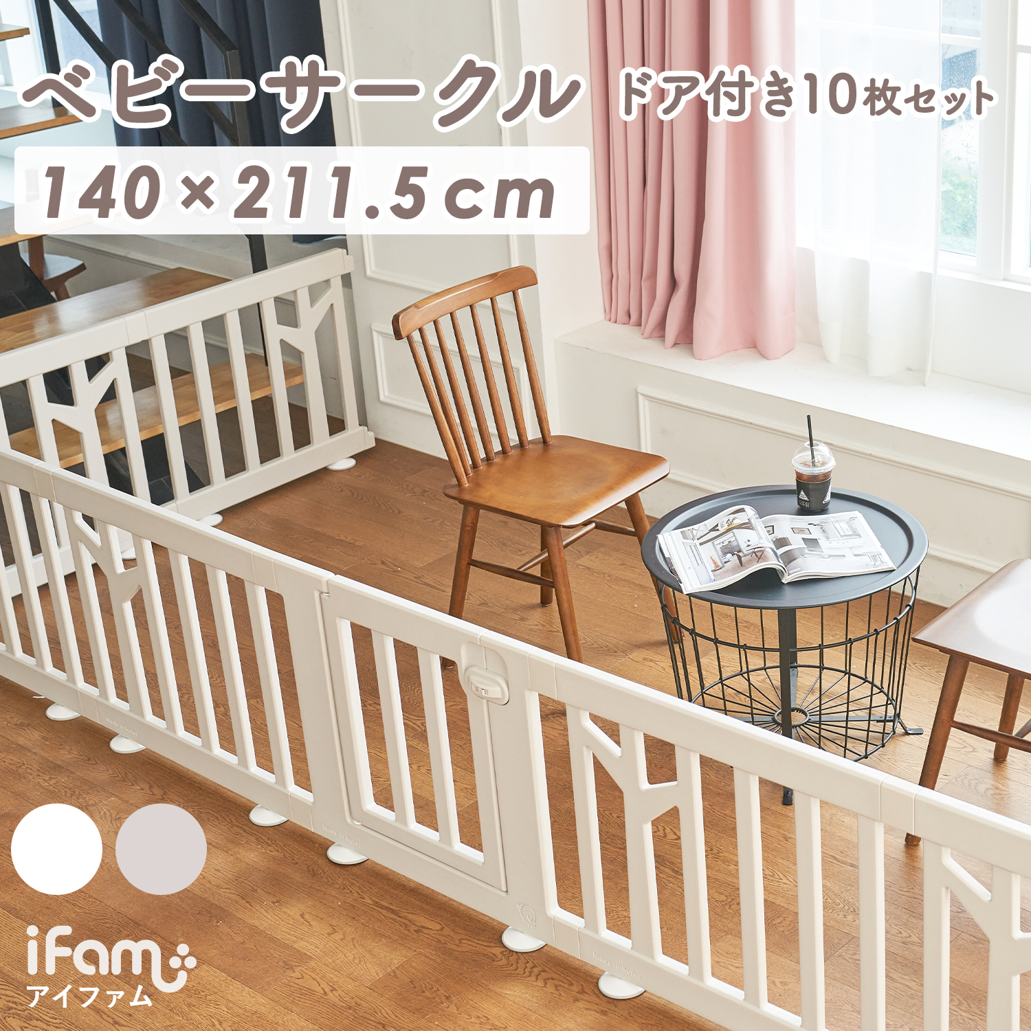 楽天市場】≪P3倍☆クーポンで1000円OFF≫ ≪予約 18%OFF≫ ベビー