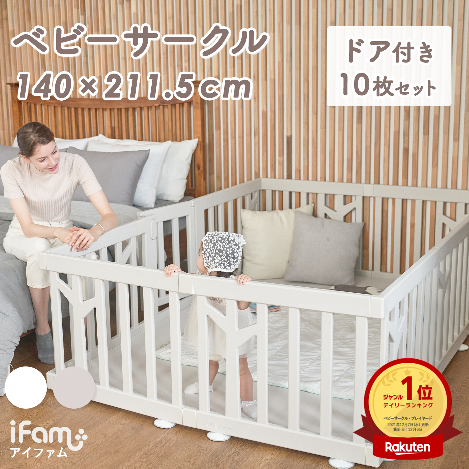 楽天市場】【最大1000円OFFクーポン+P2倍】(doridori) おむつ収納