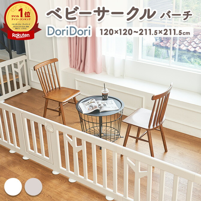 ＼百貨店SALE！／スタートダッシュクーポン散り散り打ちかかる?