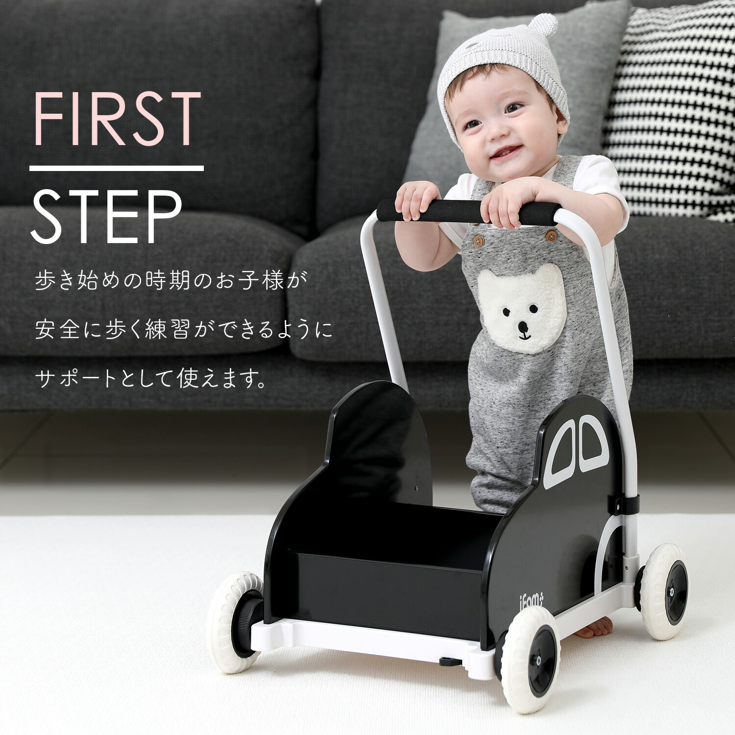 P2倍 2way 最大1500円offクーポン対象 手押し車 赤ちゃん 2way キッズ トイワゴン 安全 Ifam おもちゃ箱 ベビーウォーカー オルゴール付き 歩行練習 男の子 女の子 モノトーン おしゃれ おもちゃ箱 Ifam If131 Doridori手押し車 赤ちゃん 2way キッズ トイワゴン P2倍 2way 最大1500円offクーポン対象 手押し車 赤ちゃん 2way キッズ トイワゴン 安全 Ifam おもちゃ箱 ベビーウォーカー オルゴール付き 歩行練習 男の子 女の子 モノトーン おしゃれ おもちゃ箱 Ifam If131 Doridori手押し車 赤ちゃん 2way キッズ トイワゴン