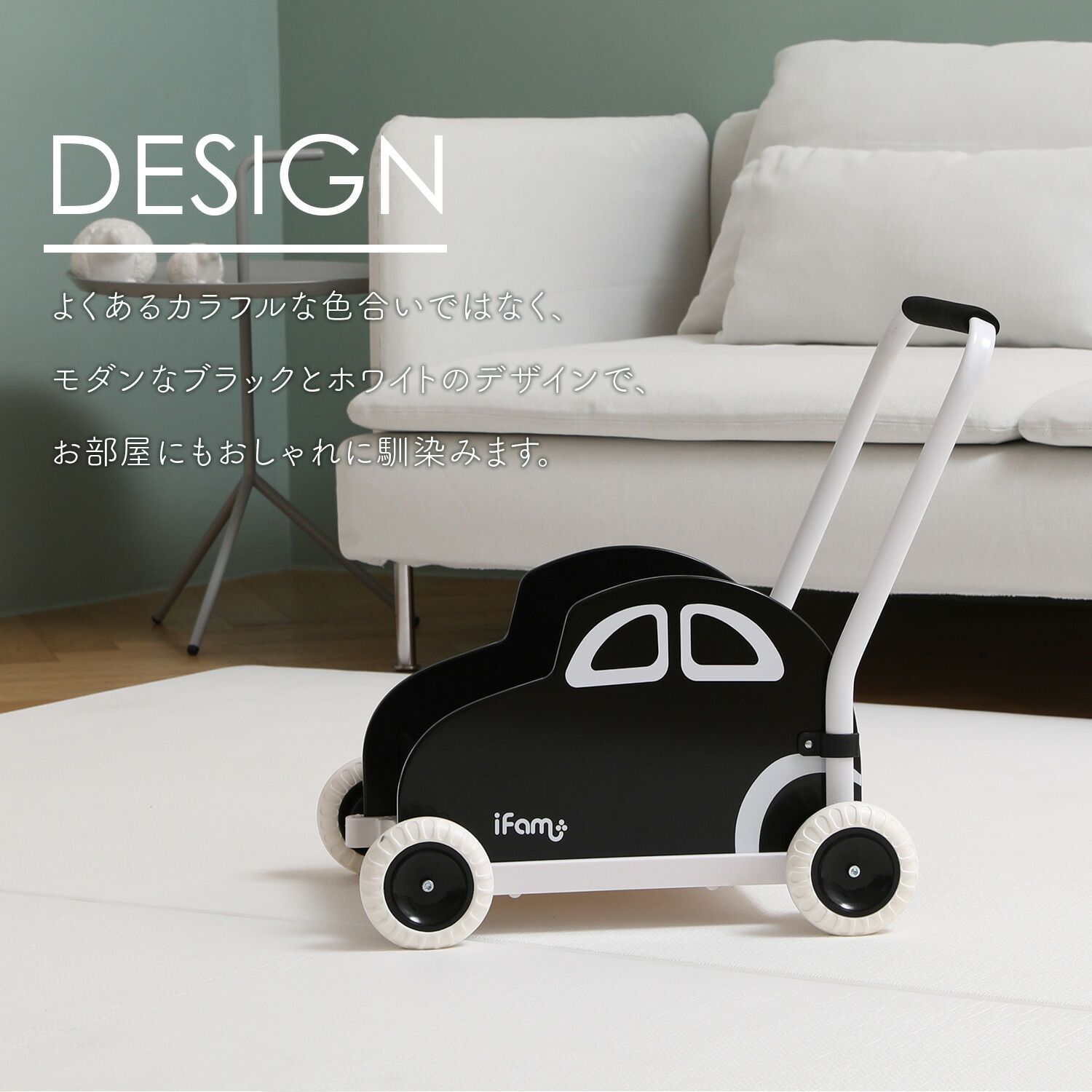 P2倍 2way 最大1500円offクーポン対象 手押し車 赤ちゃん 2way キッズ トイワゴン 安全 Ifam おもちゃ箱 ベビーウォーカー オルゴール付き 歩行練習 男の子 女の子 モノトーン おしゃれ おもちゃ箱 Ifam If131 Doridori手押し車 赤ちゃん 2way キッズ トイワゴン P2倍 2way 最大1500円offクーポン対象 手押し車 赤ちゃん 2way キッズ トイワゴン 安全 Ifam おもちゃ箱 ベビーウォーカー オルゴール付き 歩行練習 男の子 女の子 モノトーン おしゃれ おもちゃ箱 Ifam If131 Doridori手押し車 赤ちゃん 2way キッズ トイワゴン