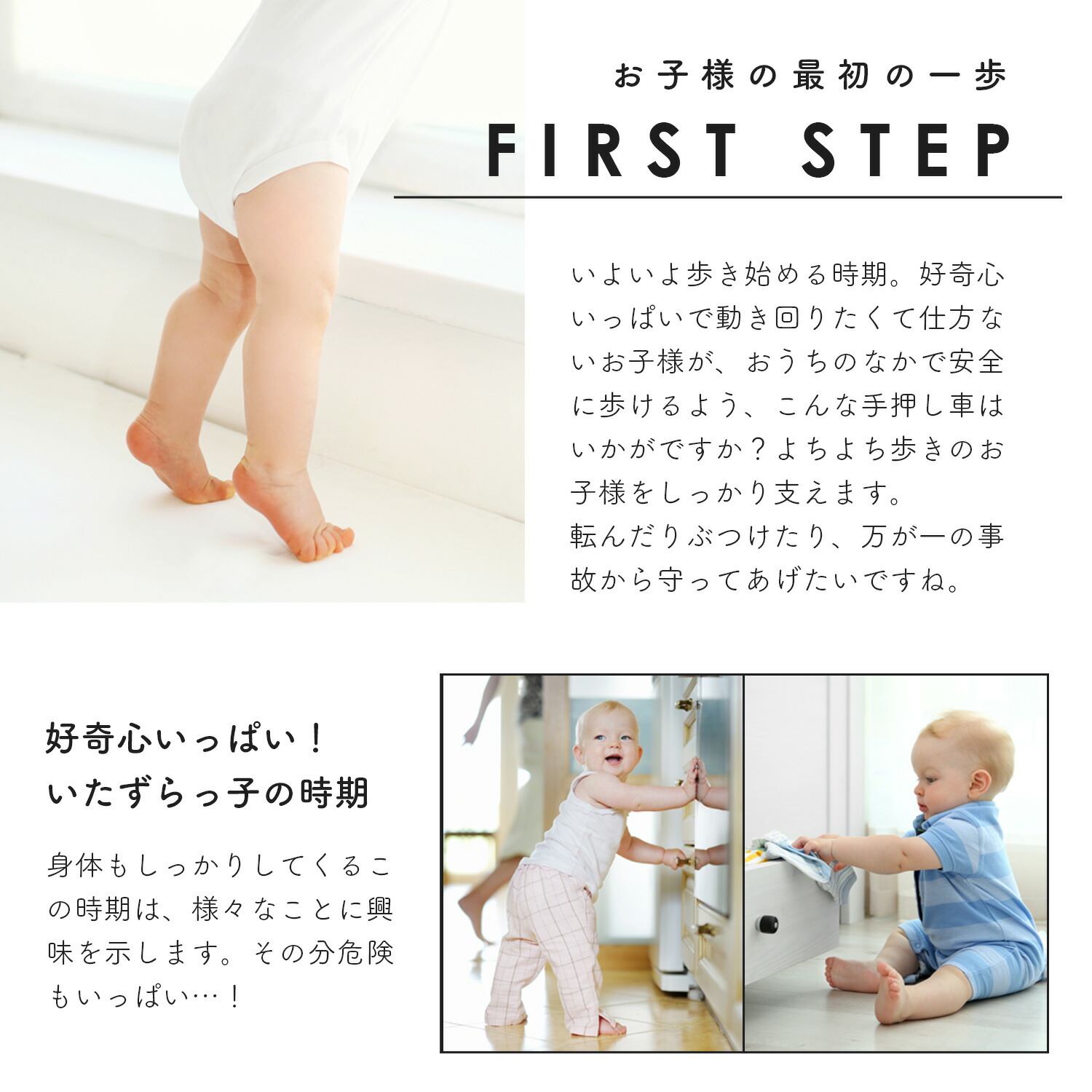 P2倍 2way 最大1500円offクーポン対象 手押し車 赤ちゃん 2way キッズ トイワゴン 安全 Ifam おもちゃ箱 ベビーウォーカー オルゴール付き 歩行練習 男の子 女の子 モノトーン おしゃれ おもちゃ箱 Ifam If131 Doridori手押し車 赤ちゃん 2way キッズ トイワゴン P2倍 2way 最大1500円offクーポン対象 手押し車 赤ちゃん 2way キッズ トイワゴン 安全 Ifam おもちゃ箱 ベビーウォーカー オルゴール付き 歩行練習 男の子 女の子 モノトーン おしゃれ おもちゃ箱 Ifam If131 Doridori手押し車 赤ちゃん 2way キッズ トイワゴン