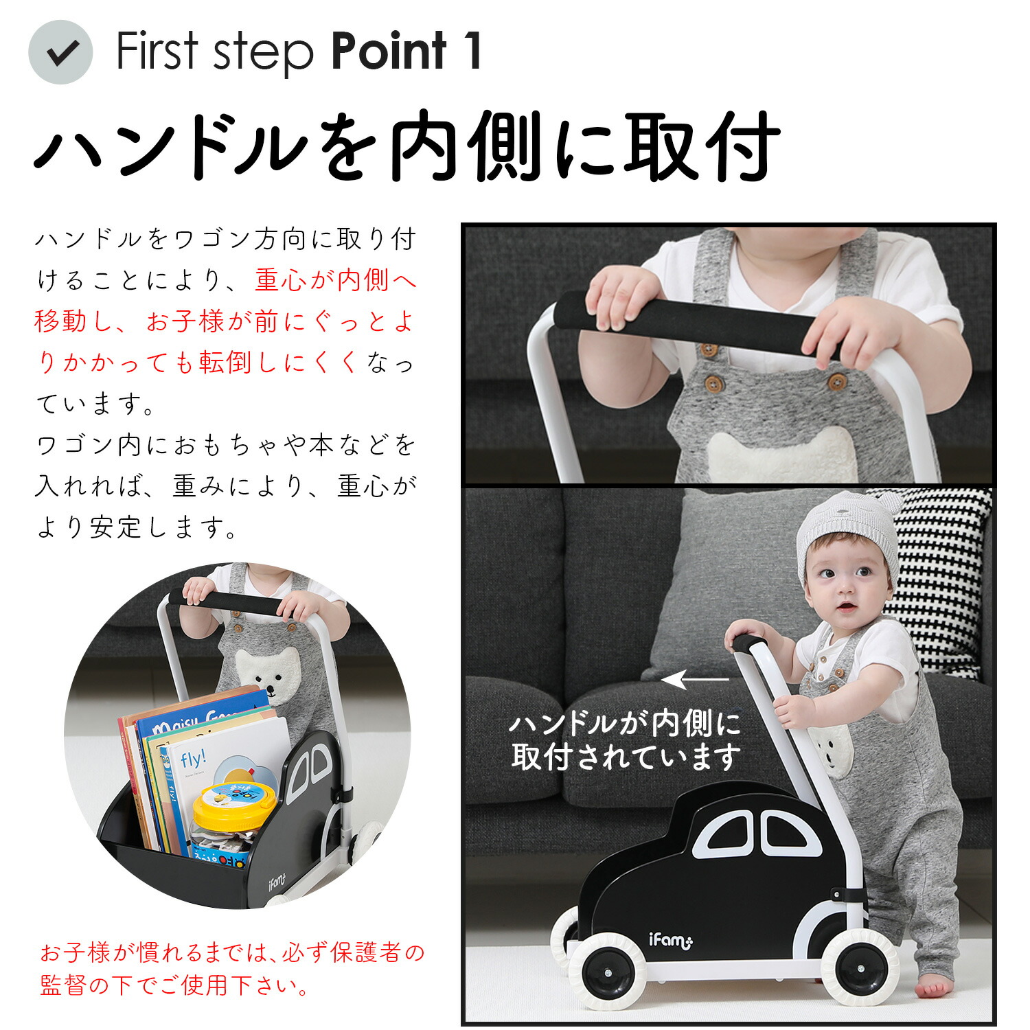 P2倍 ２way 最大1500円offクーポン対象 手押し車 赤ちゃん ２way キッズ トイワゴン 安全 Ifam おもちゃ箱 ベビーウォーカー オルゴール付き 歩行練習 男の子 女の子 モノトーン おしゃれ おもちゃ箱 Ifam If131 Doridori手押し車 赤ちゃん ２way キッズ トイワゴン