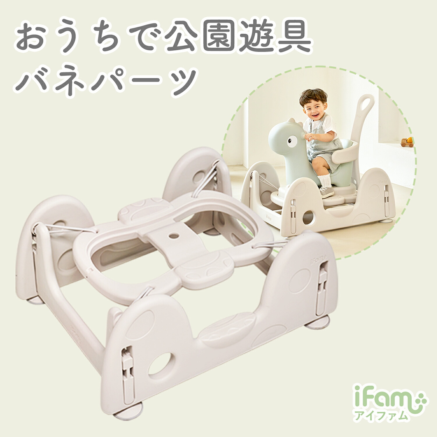 P3倍 最大1500円クーポン バネ 子供 乗用玩具 室内遊具 スプリング遊具 恐竜 おもちゃ キッズ用カー 足けり 乗り物 パーツ キッズ