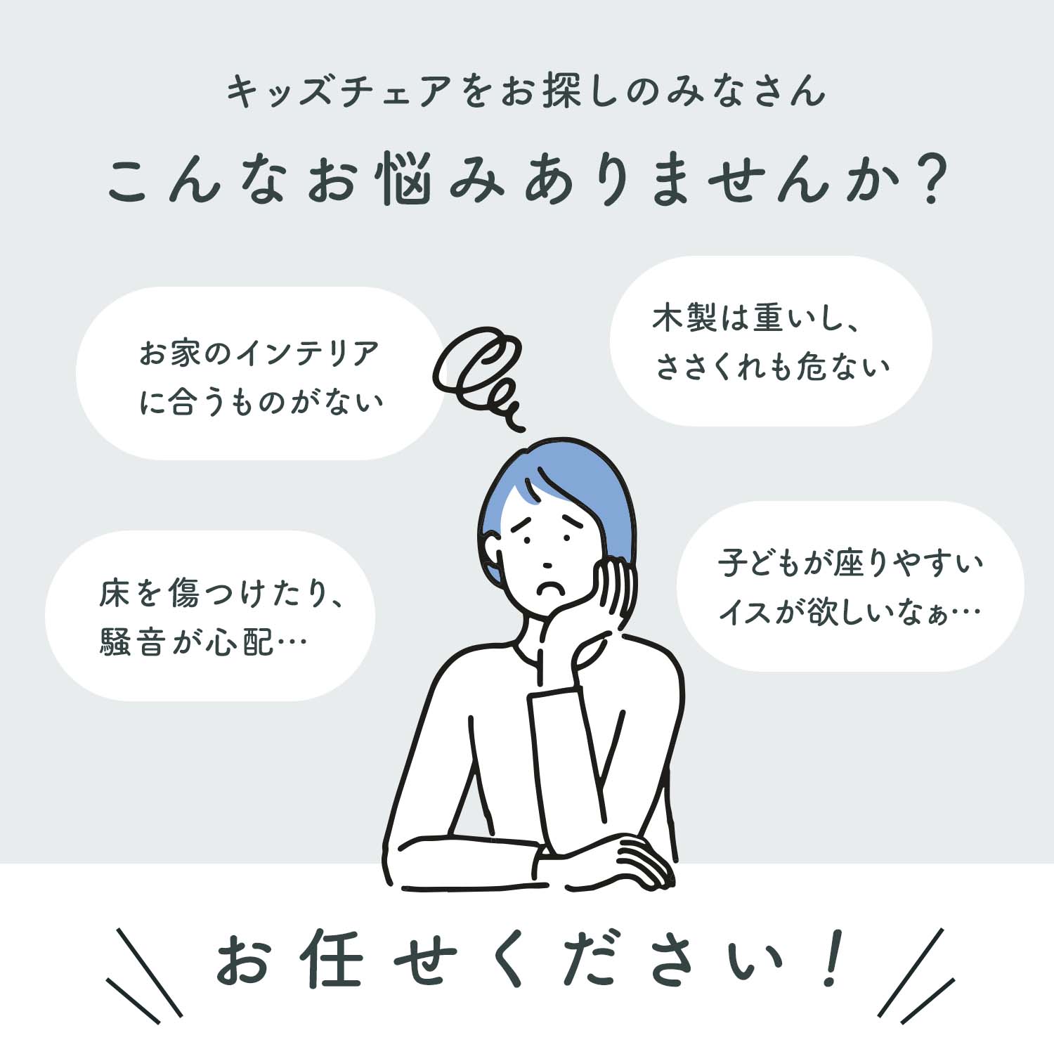 18％OFF】 ＼本日限定P5倍 最大1500円OFF キッズチェア ロータイプ 子供 椅子 ダイニング ローチェア リビング 子供部屋 インテリア 北欧  子ども いす キッズ テーブル チェア おしゃれ 子供用イス 軽量 ギフト iFam イージードゥーイング ifam if150 qdtek.vn