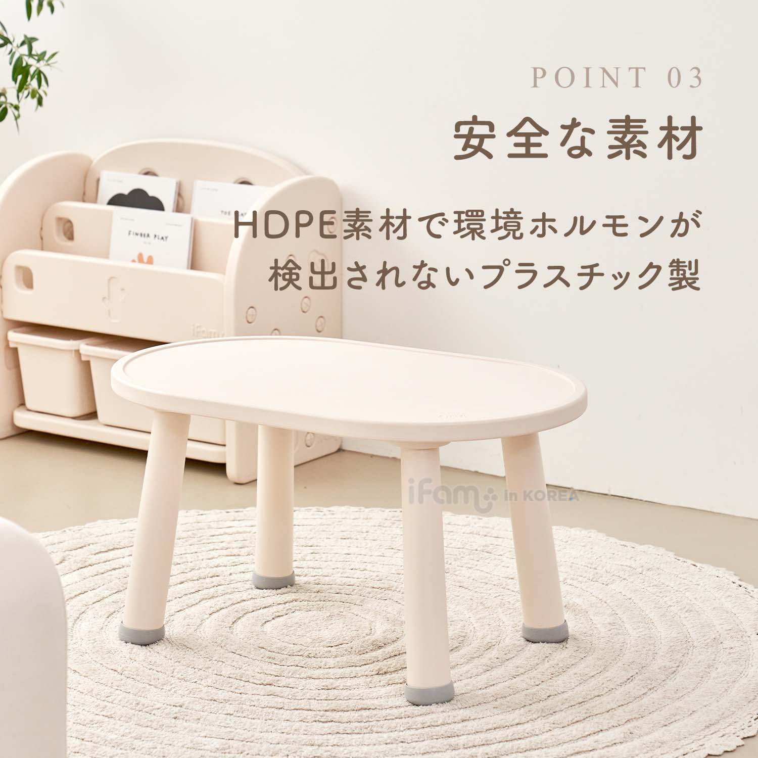 キッズテーブル 丸 おしゃれ 子供 机 キッズ プレイ テーブル こども 安心 置目テーブル 北欧 ミニ 子供用机 子供用テーブル 学習机 シンプル クリスマス プレゼント 女の子 男の子 アイファム イージードゥーイング リバーシブルキッズテーブル Ifam If151