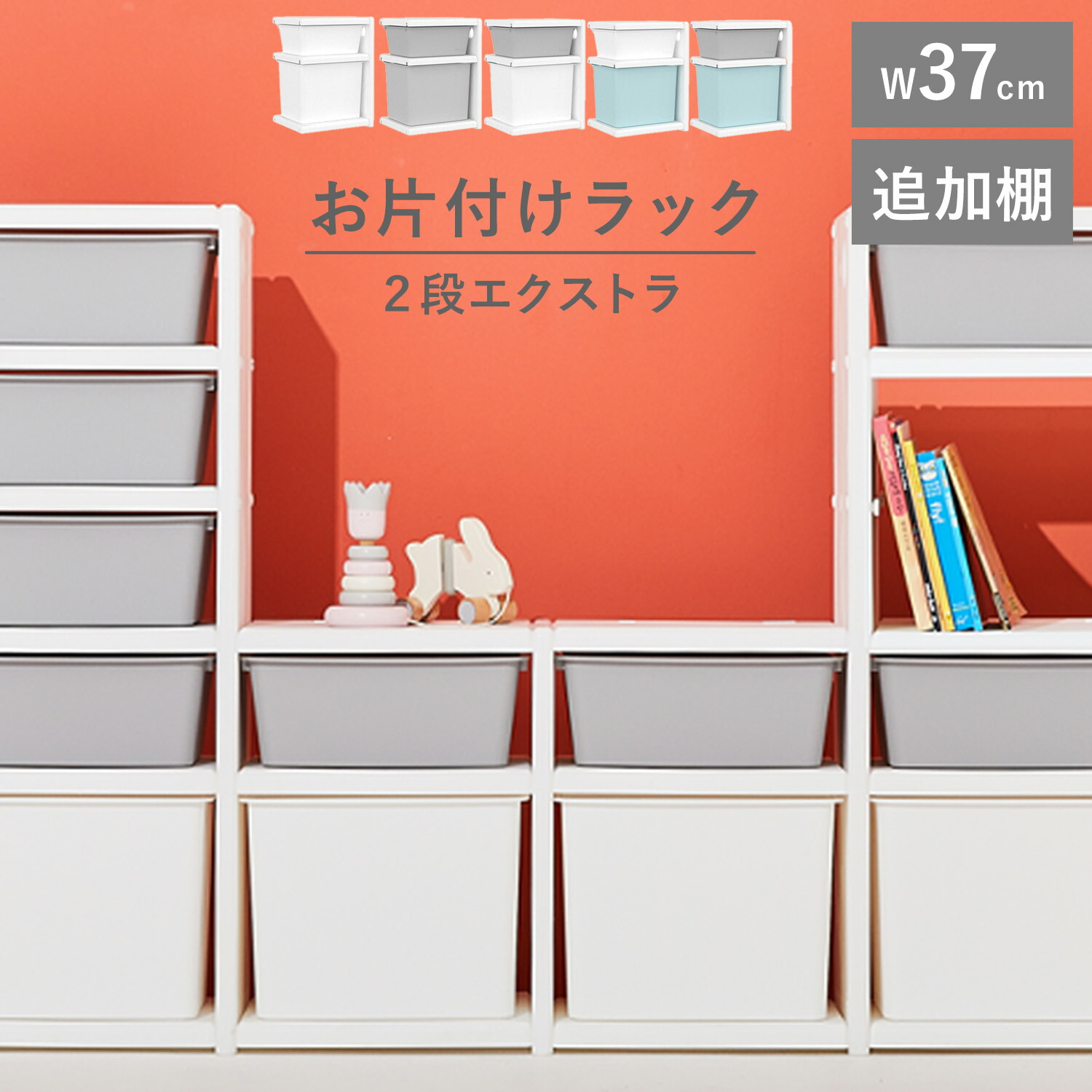 楽ギフ_のし宛書】 ≪P3倍☆クーポンで1000円OFF≫ 収納 家具 キッズ おもちゃ箱 幼稚園 保育園 小学校 こども部屋 ラック 洋服 チェスト  子ども こども 子供 子供部屋 収納 女の子 男の子 おしゃれ かわいい ナチュラル 北欧 ボックス ifam MYPICK MODULAR  ORGANIZER 2段 ...