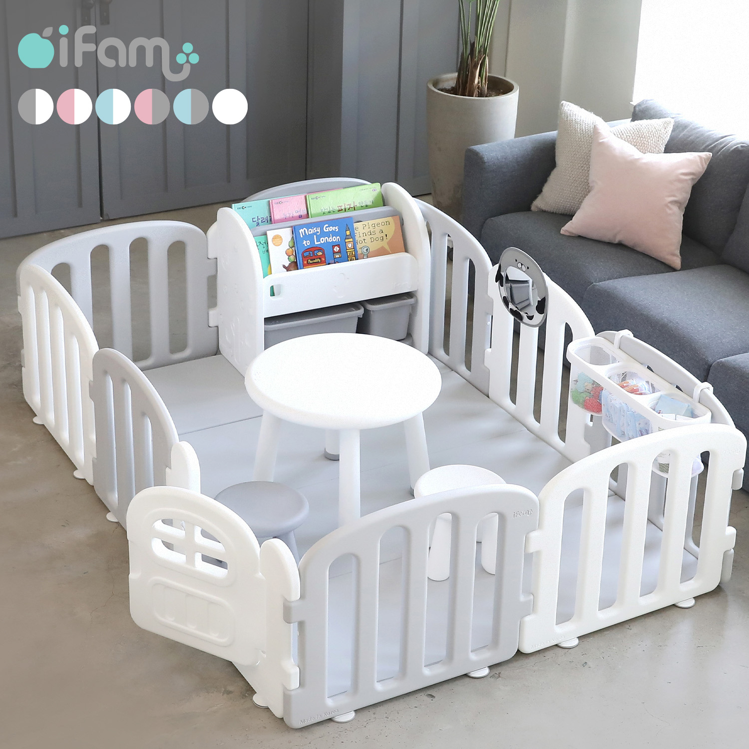 ポリカーボネイト製キッチンポット iFam BIRCH Babyroom / ベビー