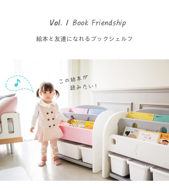 本棚 9 59迄 3 12 かわいい 絵本棚 おしゃれ 子ども 子供用収納ラック 子供用 オンライン スリム おもちゃ箱 最大1500円クーポン 80 Off ２段 キッズ 表紙が見える 絵本ラック 片付け おしゃれ ホワイト 収納 ブックシェルフ 整理棚 おもちゃ収納 薄型 お片づけ 安全