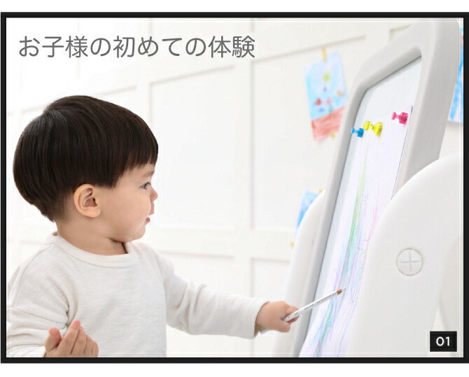 クーポンで最大1 000円off 赤ちゃん 大型犬 5 Off インテリア キッズホワイトイーゼル マグネットボード お絵かきボード 収納付き おしゃれ 子ども 子ども部屋 子供部屋 Ifam If Doridori 日本正規代理店 キッズホワイトボードイーゼル クーポンで最大1 000円off 赤ちゃん 大型犬 5 Off インテリア キッズホワイトイーゼル マグネットボード お絵かきボード 収納付き おしゃれ 子ども 子ども部屋 子供部屋 Ifam If Doridori 日本正規代理店 キッズホワイトボードイーゼル