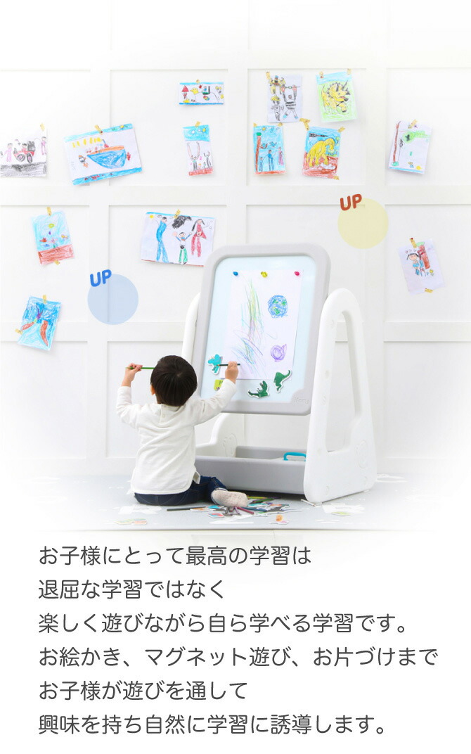 Ifam 5 Off クーポンで最大1 000円off 日本正規代理店 マグネットボード 子供部屋 シート お絵かきボード 収納付き 子ども インテリア 大型犬 If Doridori 子ども部屋 キッズホワイトイーゼル キッズホワイトボードイーゼル おしゃれ
