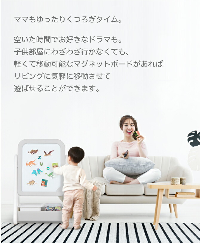 Ifam 5 Off クーポンで最大1 000円off 日本正規代理店 マグネットボード 子供部屋 シート お絵かきボード 収納付き 子ども インテリア 大型犬 If Doridori 子ども部屋 キッズホワイトイーゼル キッズホワイトボードイーゼル おしゃれ