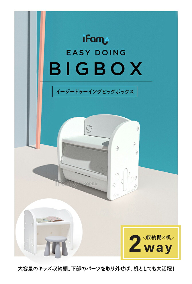 送料無料 キッズ 子供用収納 棚 整理棚 インテリア かわいい おしゃれ キッズ用品 子ども部屋 片付け 便利グッズ ホワイト こども プレゼント Ifam If Bloumgrootegast Nl