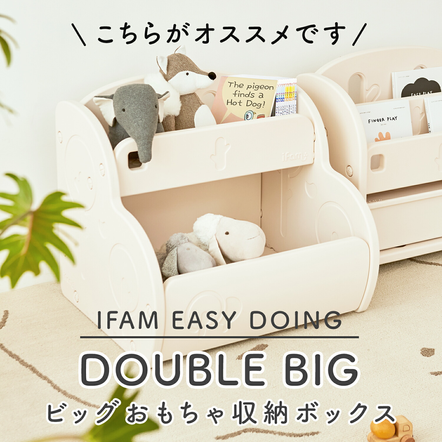 大特価30 Off 子供部屋 収納ボックス ベビー 整理棚 棚 本棚 キッズ ラック インテリア 収納 おもちゃ