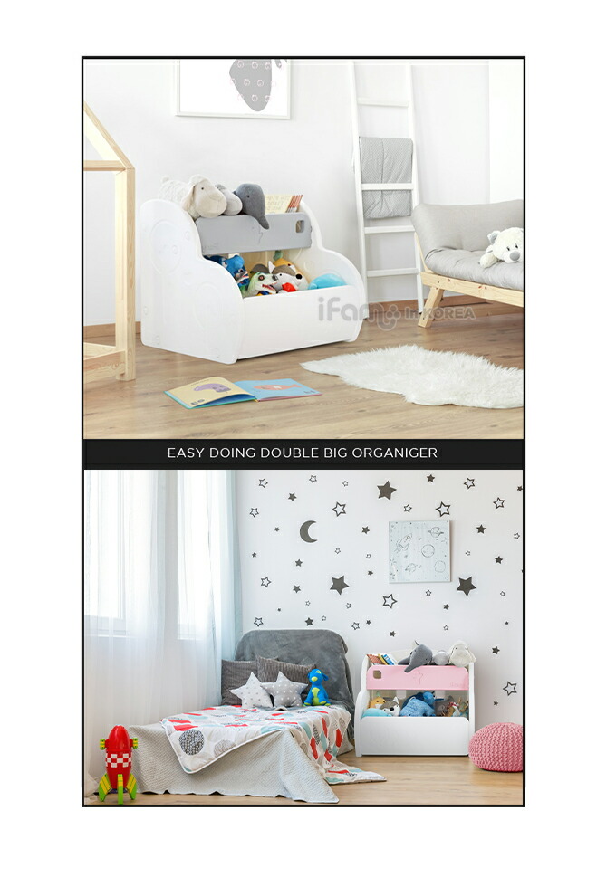 子供部屋 収納 棚 収納ボックス おもちゃ ラック 本棚 整理棚 キッズ インテリア ベビー シンプル おしゃれ かわいい 整理箱 片付けグッズ お 片付け 収納 便利グッズ 家具 Ifam If90 送料無料 Umu Ac Ug