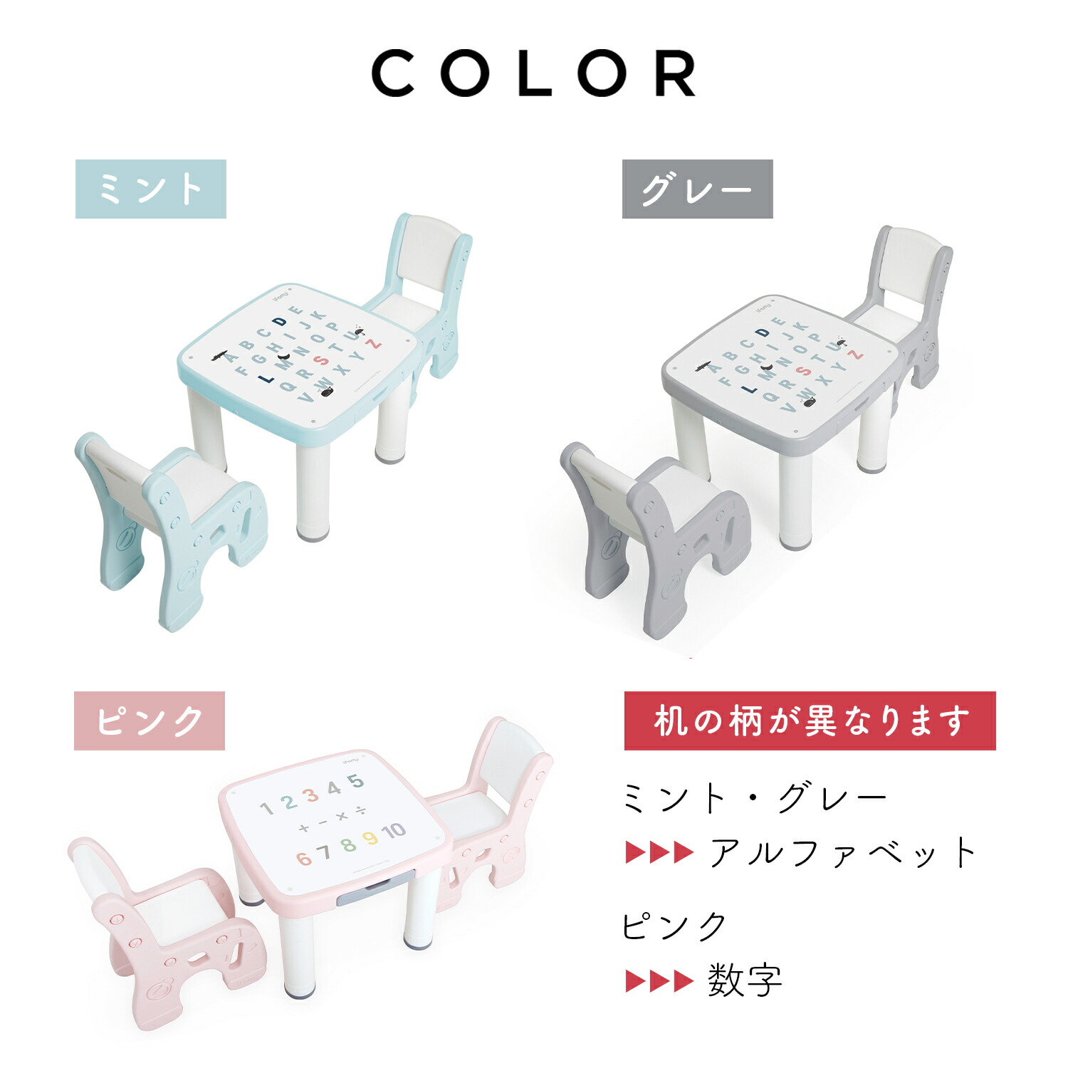 学び取る玉案 客席 背景 キッズ几案 かわいい 修業机 学習デスク 学習デスクセット キッズテーブル 倚子セット キッズファーニチャー キッズデスクセット キッズチェア デスクチェア リビング学習 北欧 ファーニチュア Ifam アイファム If97 Geo2 Co Uk