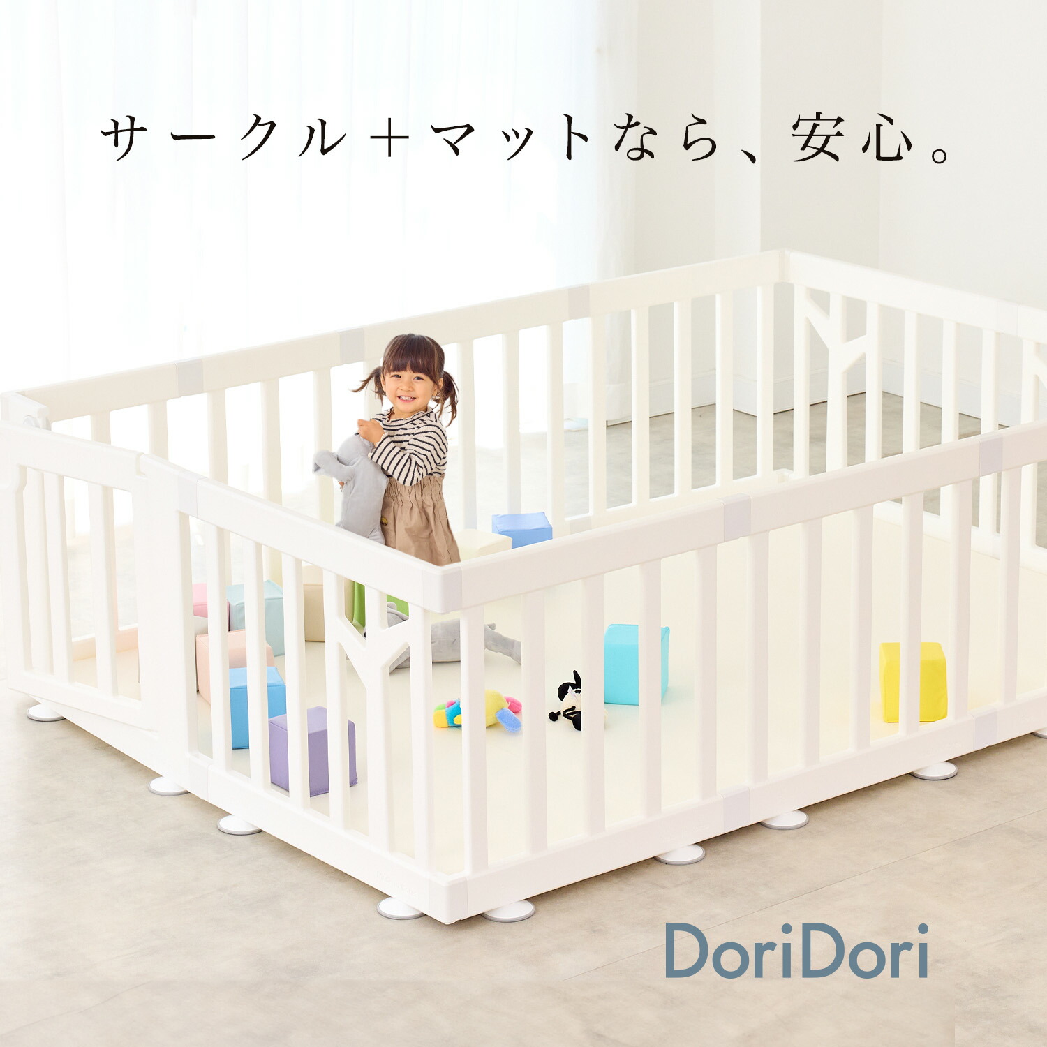 【bluecreamsoda】ifamベビーサークル　140×200ドア付 ベビーサークル バーチ ドア付き12枚セット 140×200cm | iFam